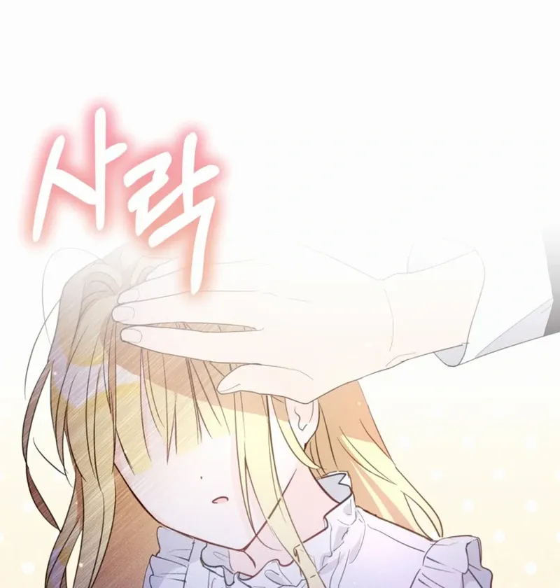 The Sister Who Once Hated Me Now Loves Me Chapter 1 Online - página 111
