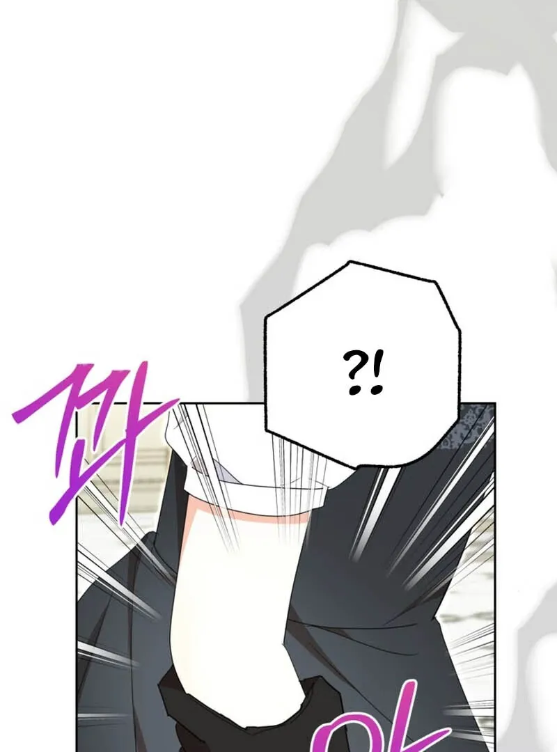 The Sister Who Once Hated Me Now Loves Me Chapter 11 Online - página 13