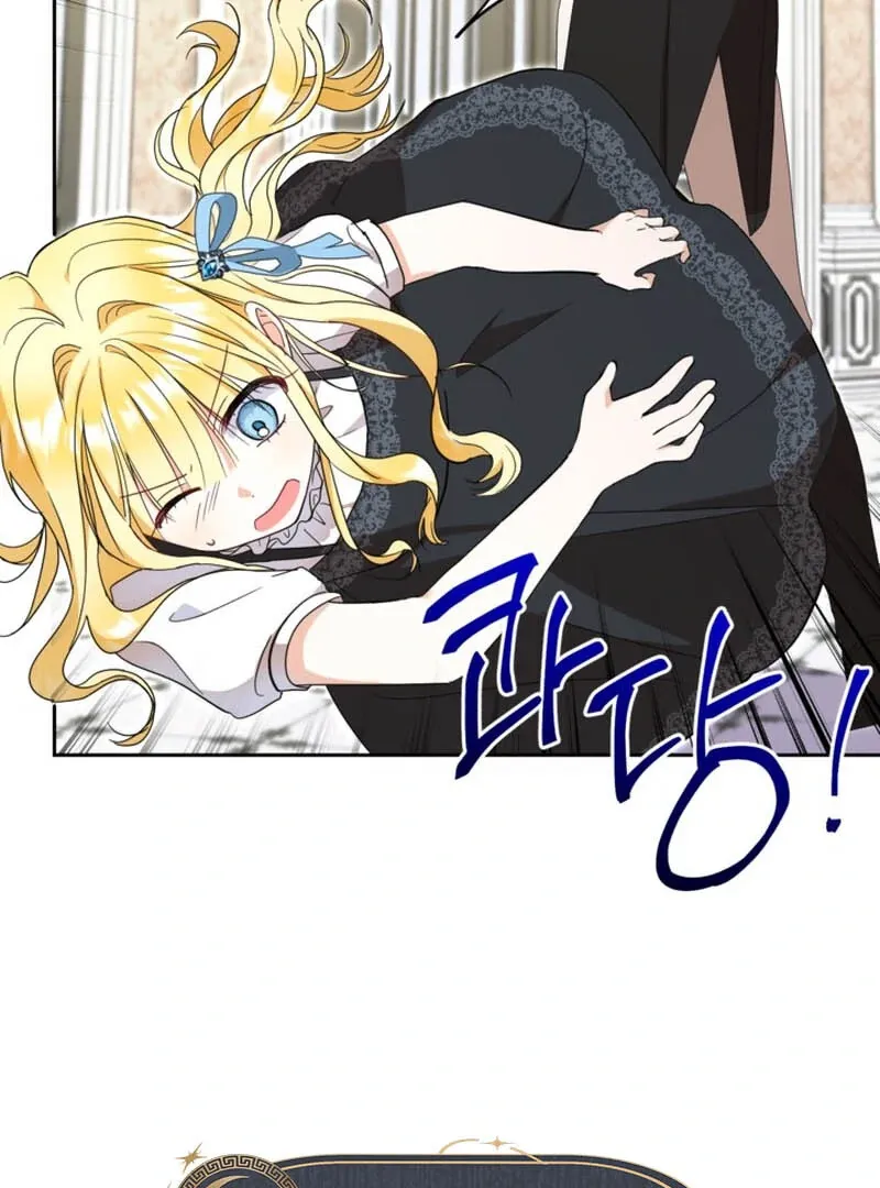 The Sister Who Once Hated Me Now Loves Me Chapter 11 Online - página 16