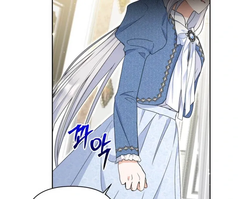 The Sister Who Once Hated Me Now Loves Me Chapter 11 Online - página 46