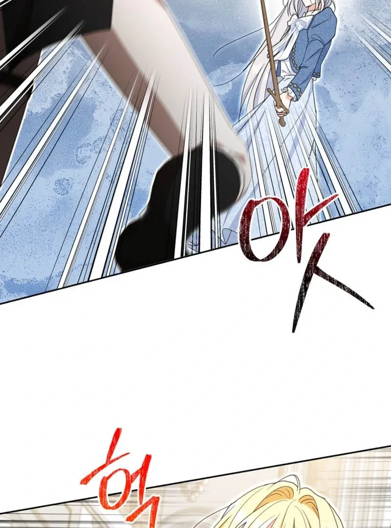 The Sister Who Once Hated Me Now Loves Me Chapter 11 Online - página 62