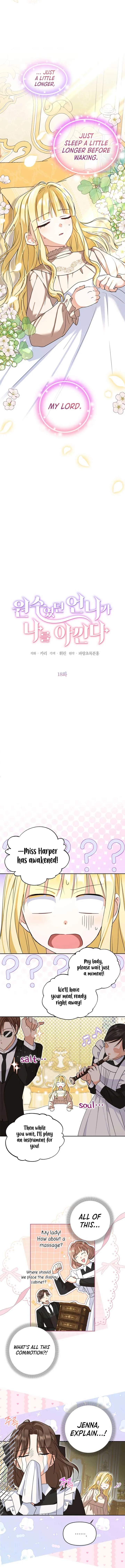 The Sister Who Once Hated Me Now Loves Me Chapter 18 Online - página 5