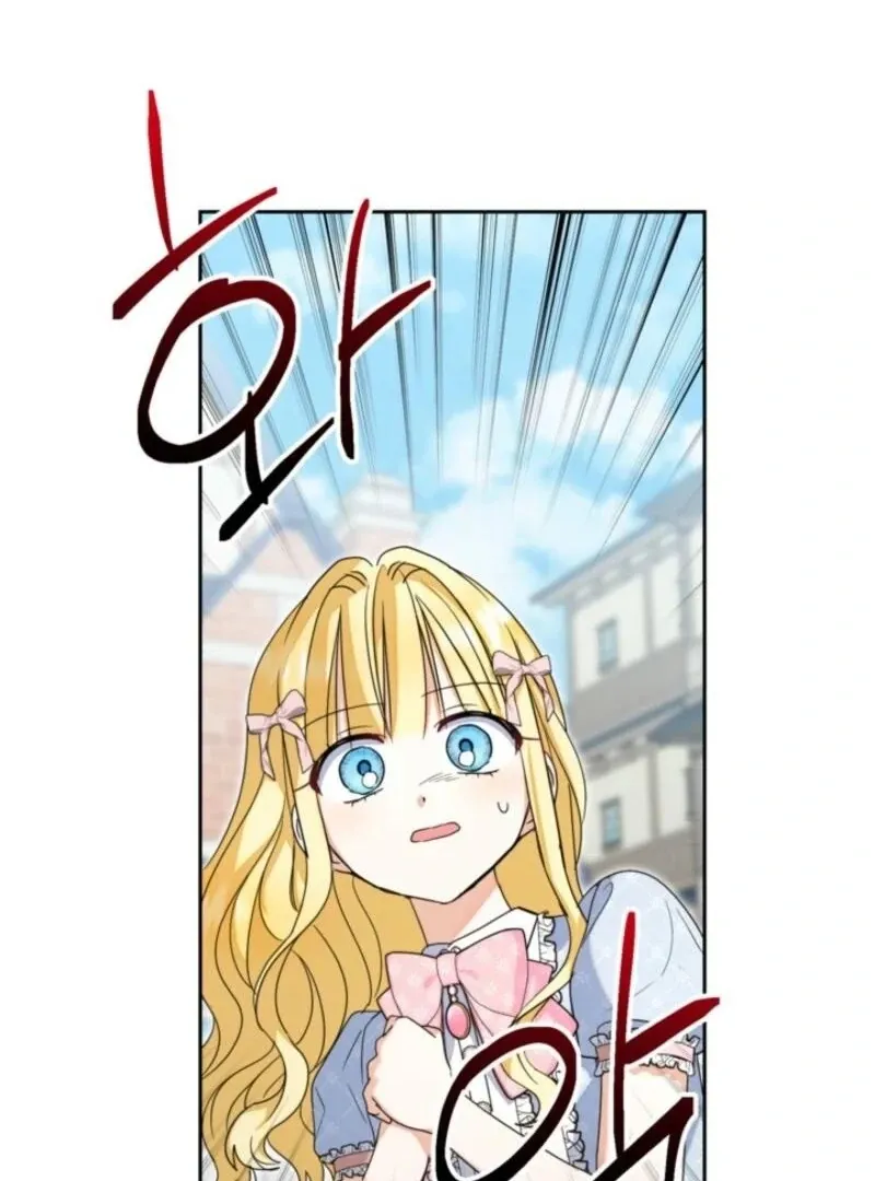 The Sister Who Once Hated Me Now Loves Me Chapter 27 Online - página 15