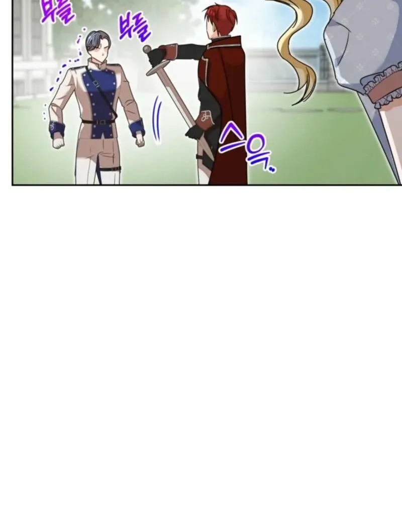 The Sister Who Once Hated Me Now Loves Me Chapter 27 Online - página 96