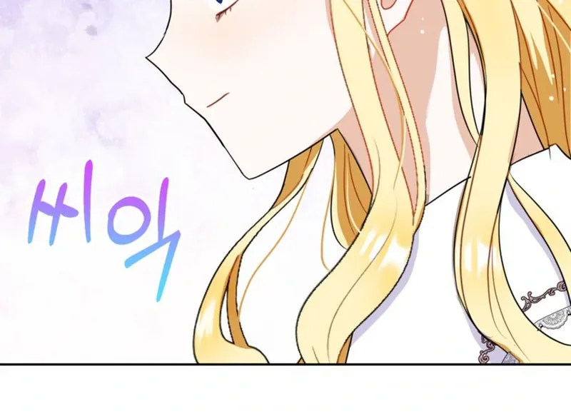 The Sister Who Once Hated Me Now Loves Me Chapter 5 Online - página 71