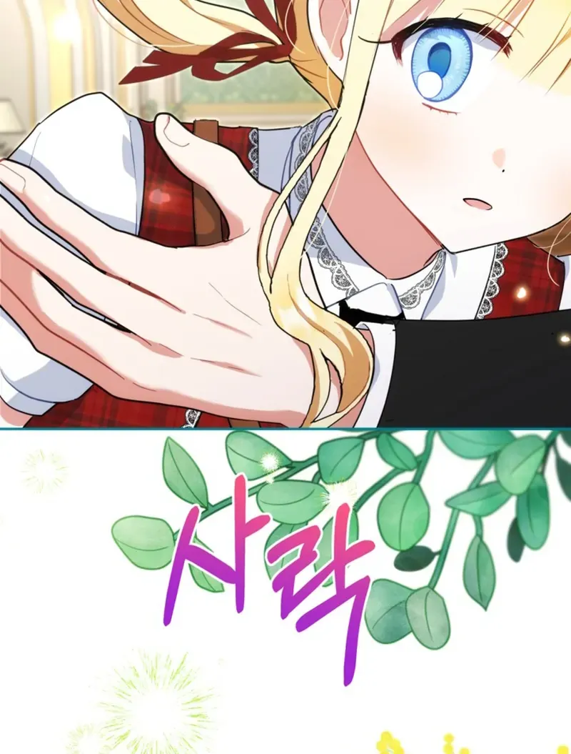 The Sister Who Once Hated Me Now Loves Me Chapter 7 Online - página 84