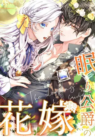 The Sleeping Duke’s Bride