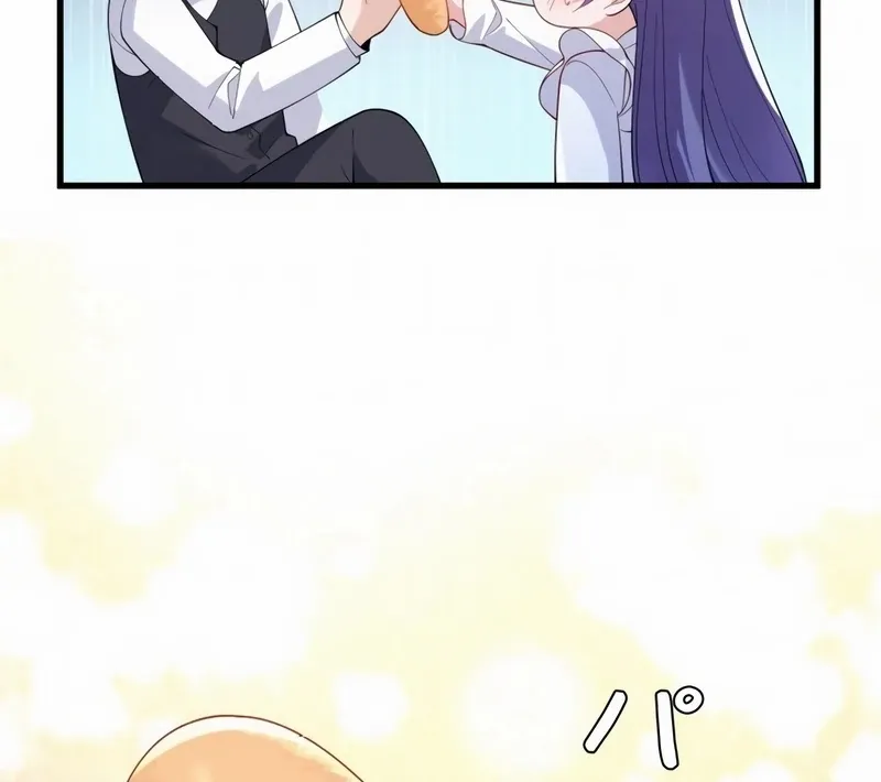 The Sold Young Lady Is Protected by Her Brothers Chapter 1 Online - página 51