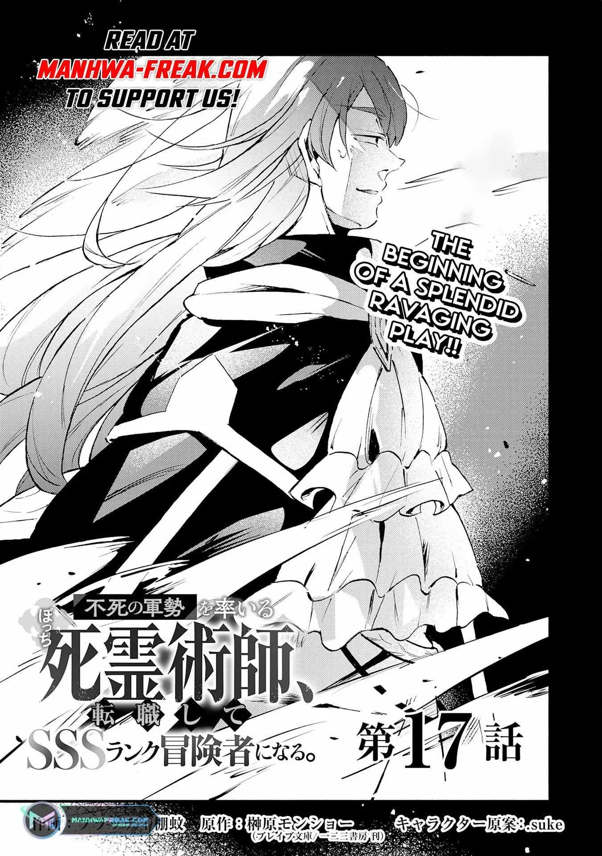 The Solo Necromancer Leading an Immortal Army Transfers to become an SSS-Rank Adventurer Chapter 17 Online - página 1