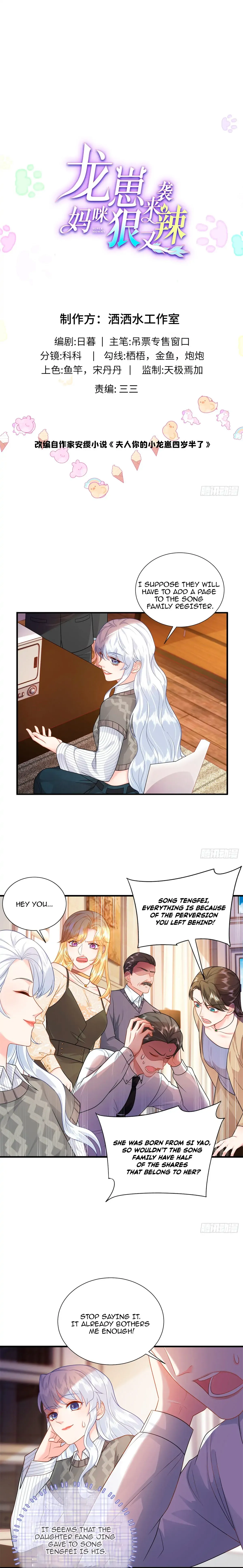 THE Son of a Dragon! Mommy is a criminal Chapter 11 Online - página 3