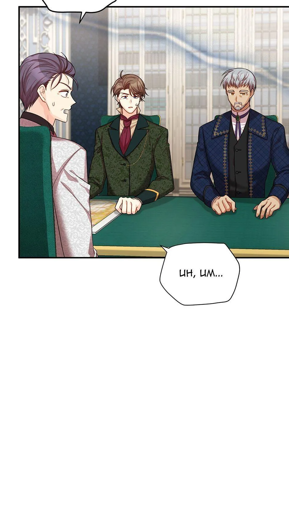 The Soulless Duchess Chapter 48 Online - página 53