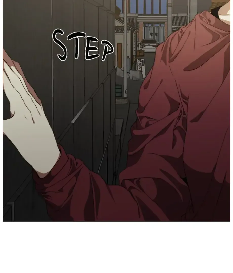 The Spring of the Sea Chapter 14 Online - página 58