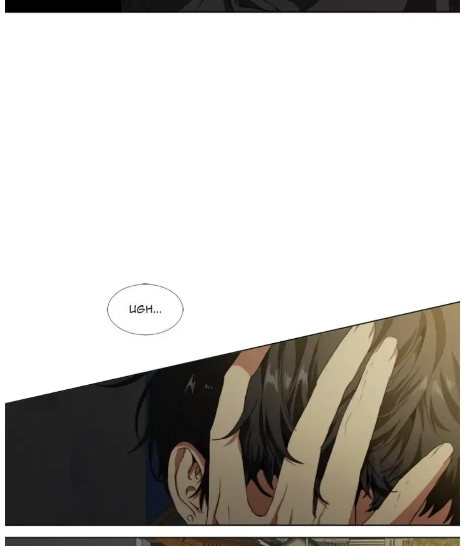 The Spring of the Sea Chapter 14 Online - página 84