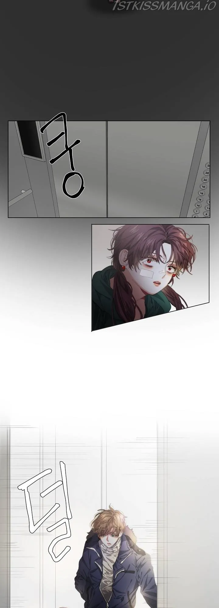 The Spring of the Sea Chapter 3 Online - página 14