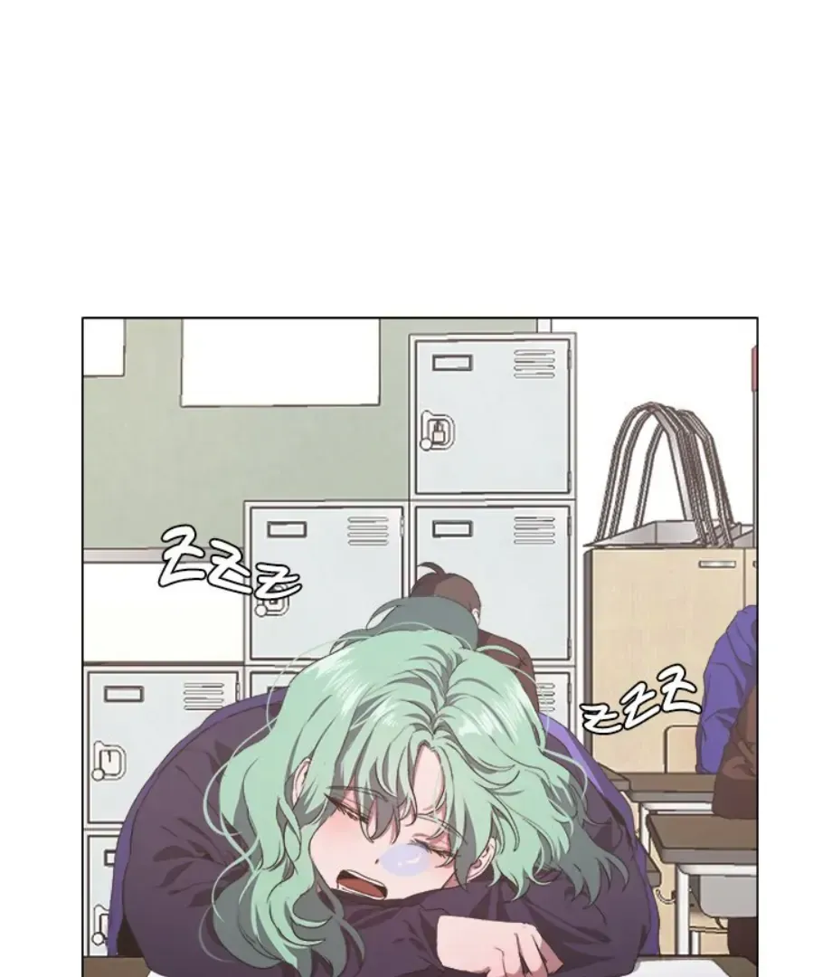 The Spring of the Sea Chapter 31 Online - página 43