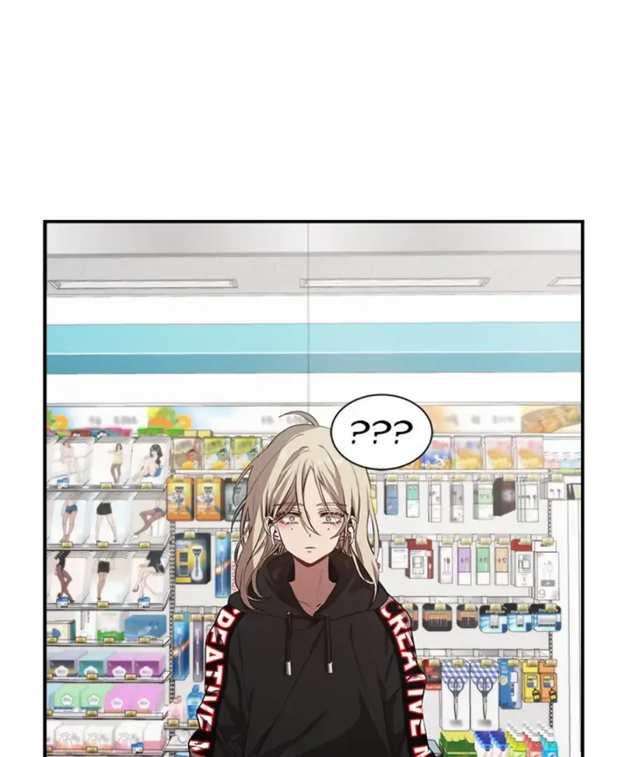 The Spring of the Sea Chapter 44 Online - página 12