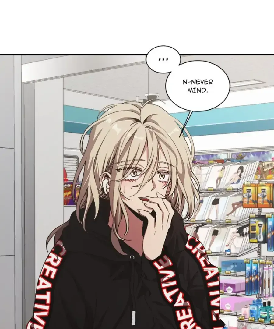 The Spring of the Sea Chapter 44 Online - página 14