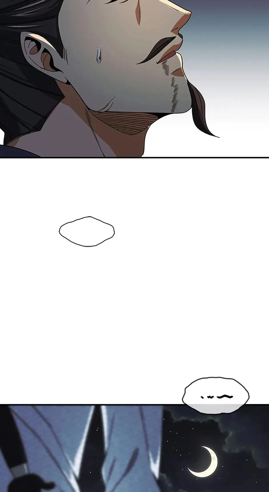 The Stormy Inn Chapter 108 Online - pƔgina 16