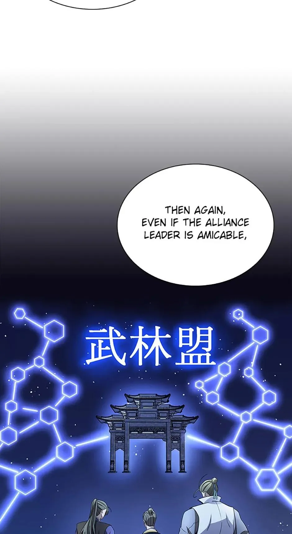 The Stormy Inn Chapter 119 Online - pƔgina 12
