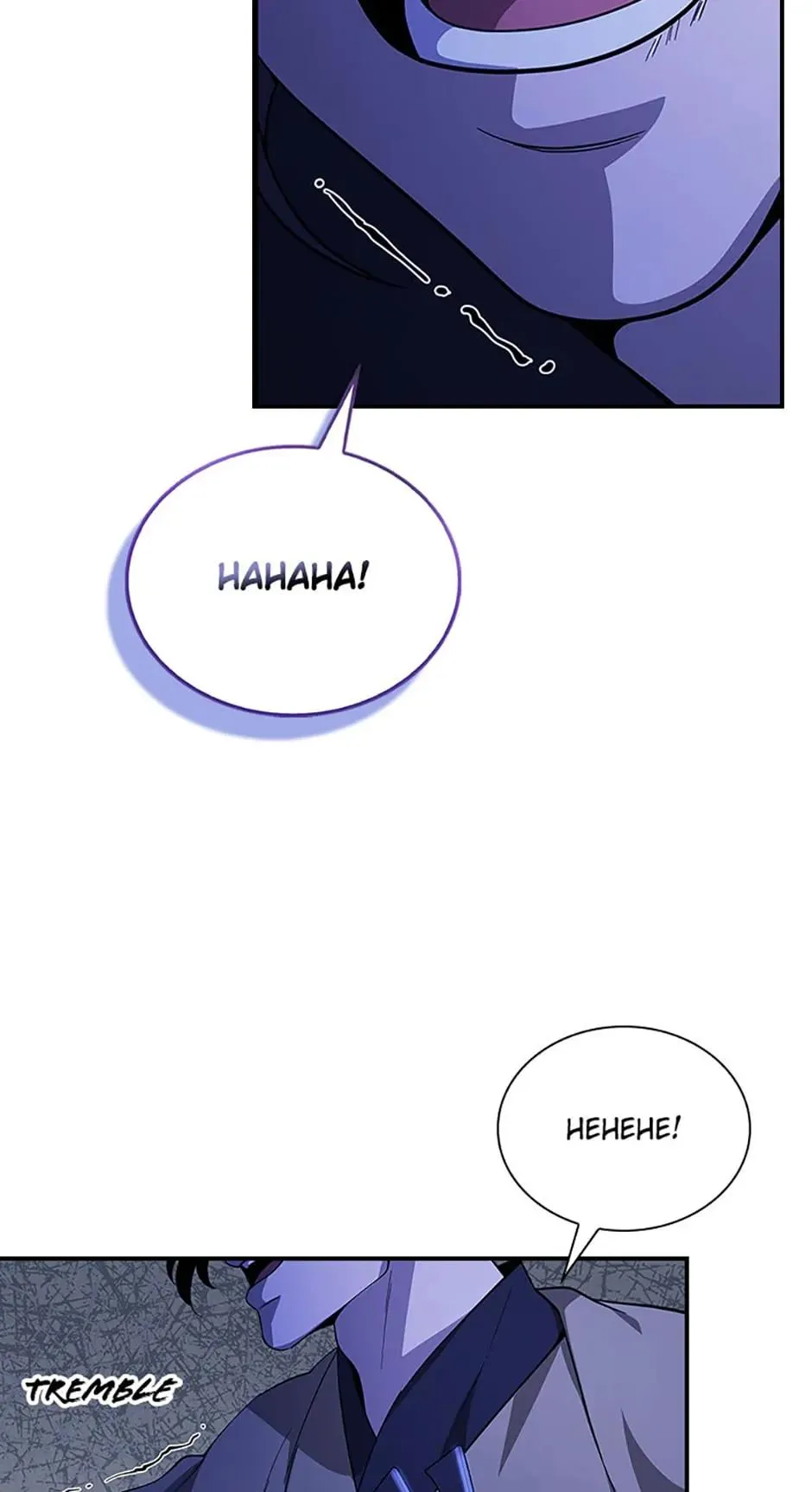 The Stormy Inn Chapter 130 Online - pƔgina 76