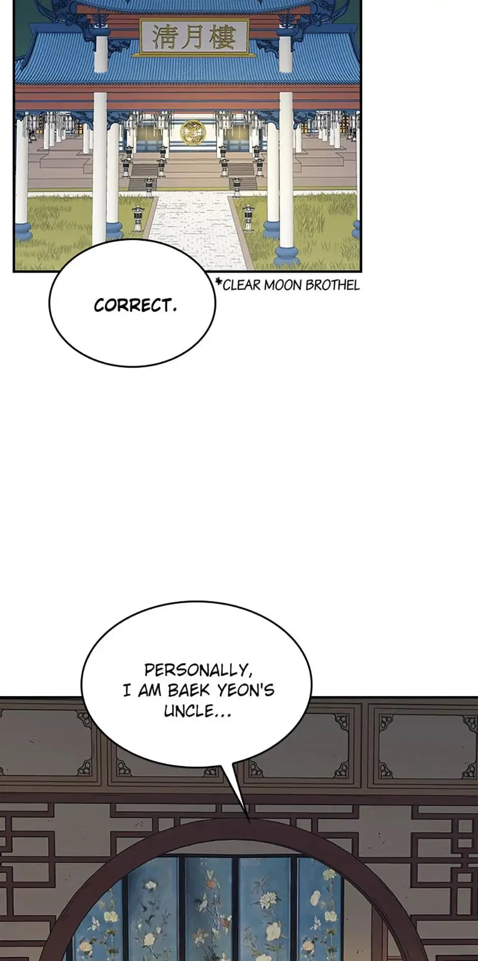 The Stormy Inn Chapter 78 Online - pƔgina 23