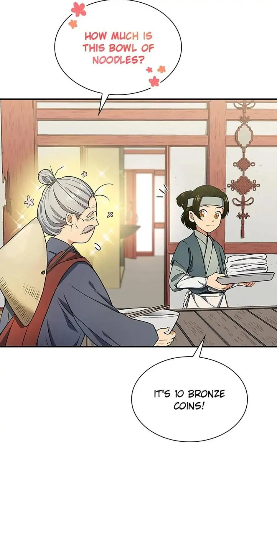 The Stormy Inn Chapter 8 Online - pƔgina 23