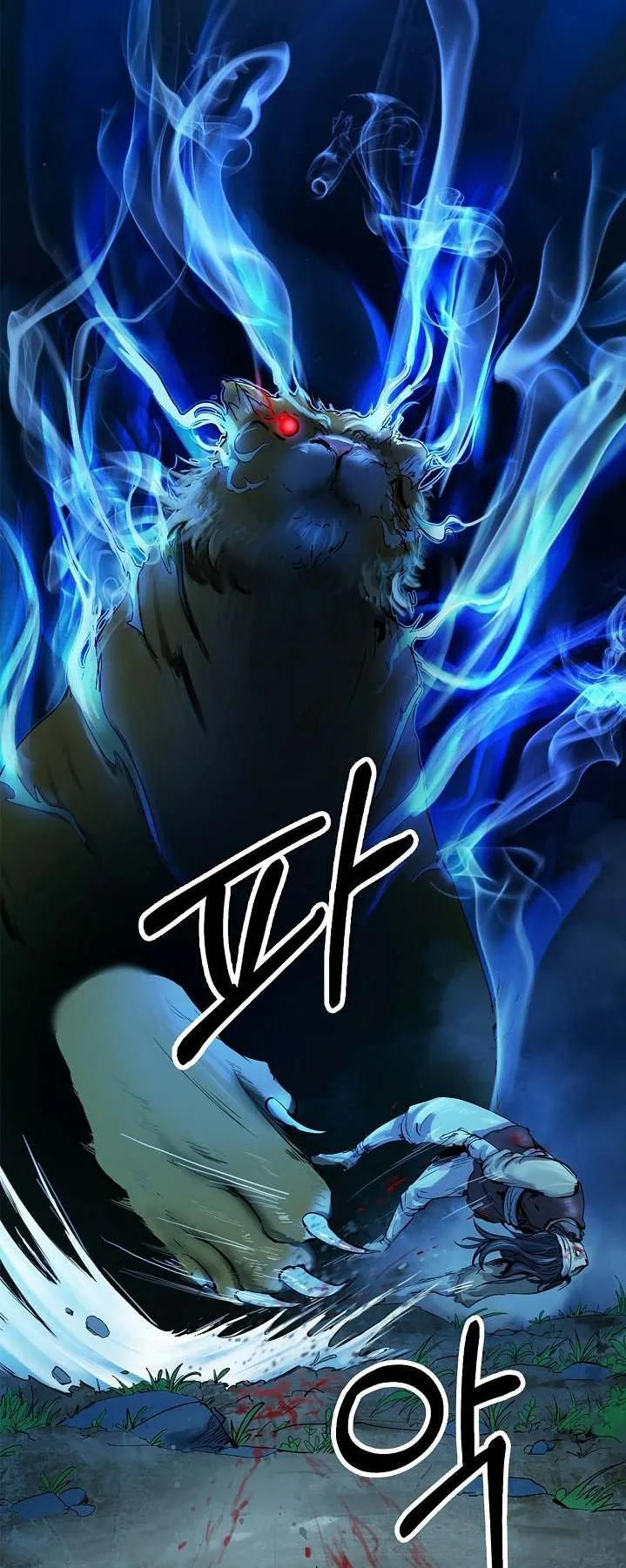 The Story of Thorny Spear Chapter 1 Online - página 15