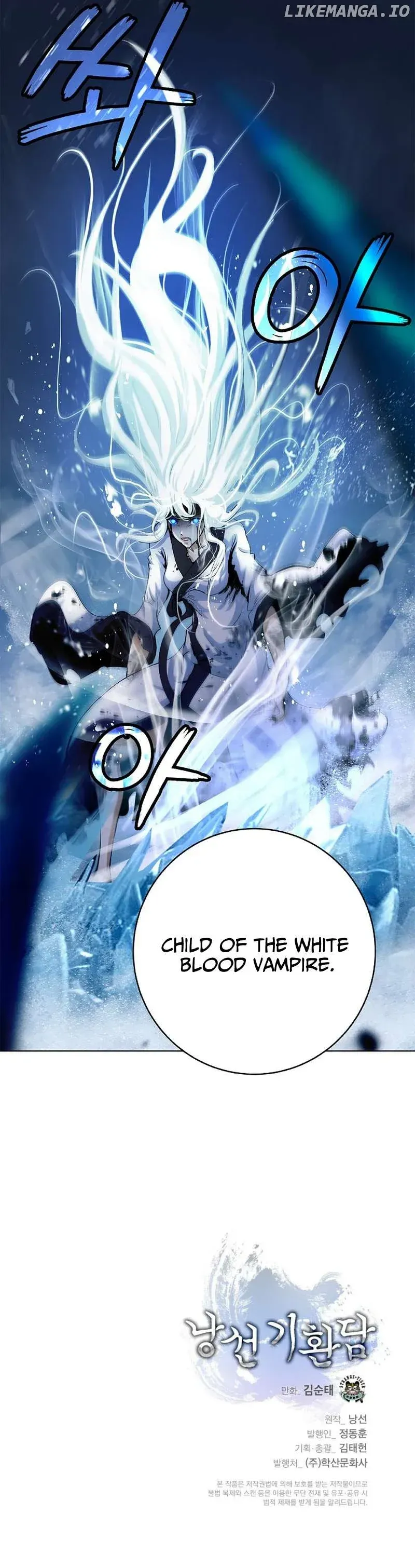 The Story of Thorny Spear Chapter 121 Online - página 13