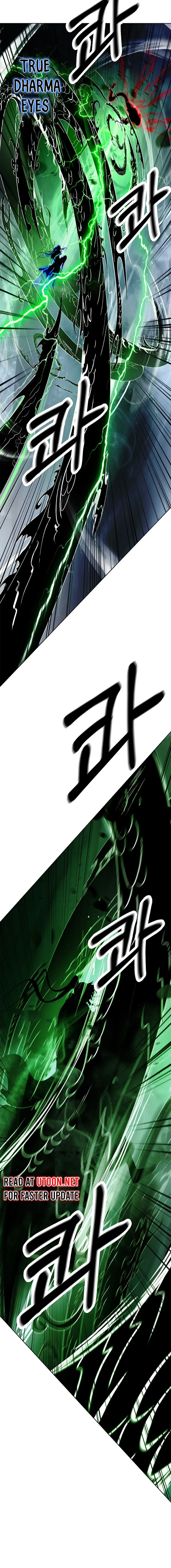 The Story of Thorny Spear Chapter 148 Online - página 6