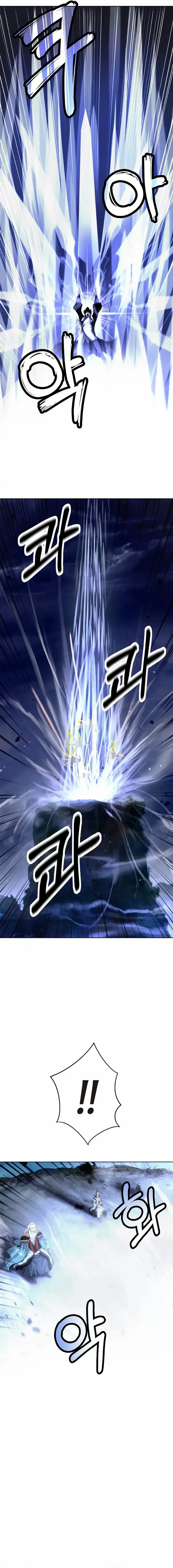 The Story of Thorny Spear Chapter 152 Online - página 24