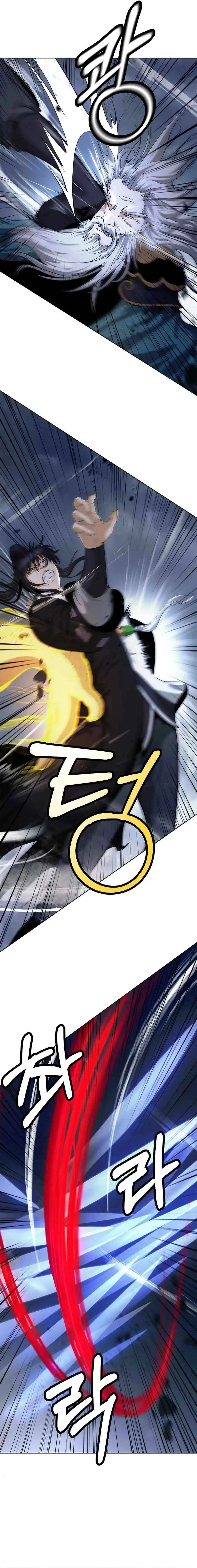 The Story of Thorny Spear Chapter 153 Online - página 13