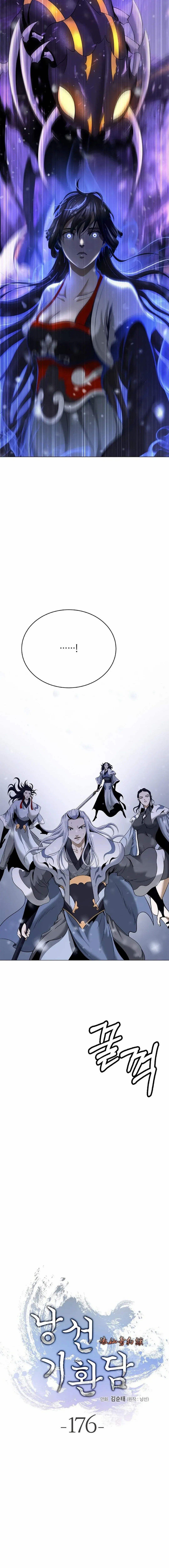 The Story of Thorny Spear Chapter 176 Online - página 22