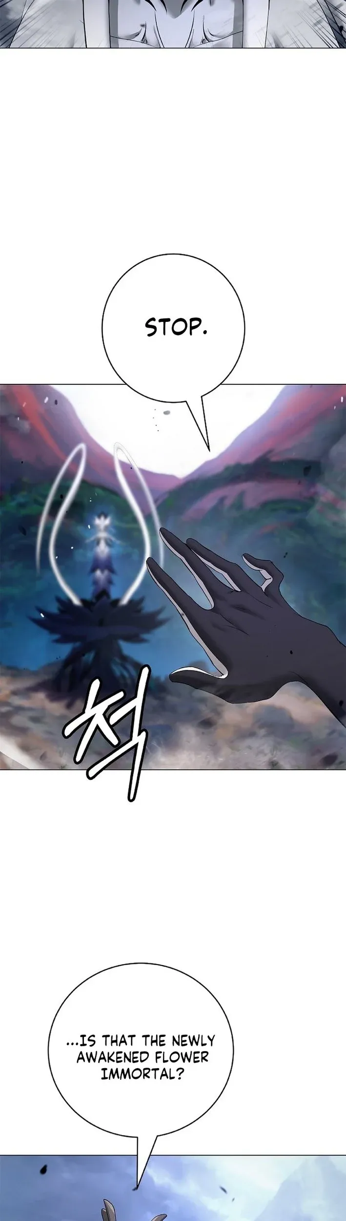 The Story of Thorny Spear Chapter 199 Online - página 6