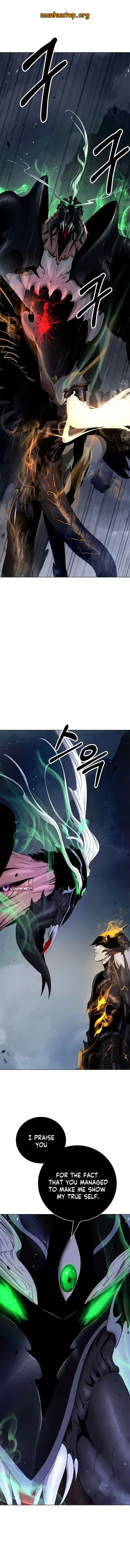 The Story of Thorny Spear Chapter 206 Online - página 1