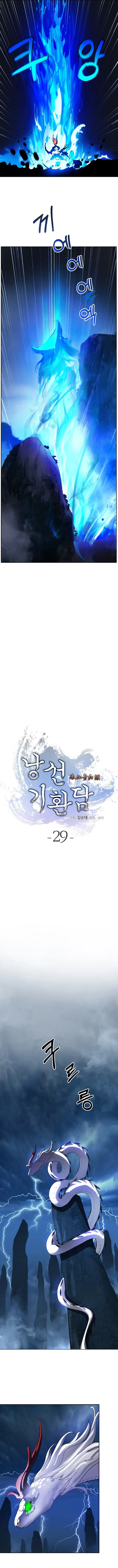 The Story of Thorny Spear Chapter 29 Online - página 11