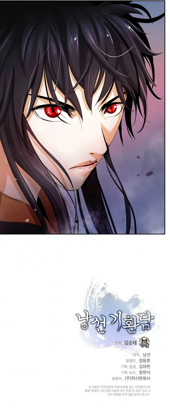 The Story of Thorny Spear Chapter 42 Online - página 15