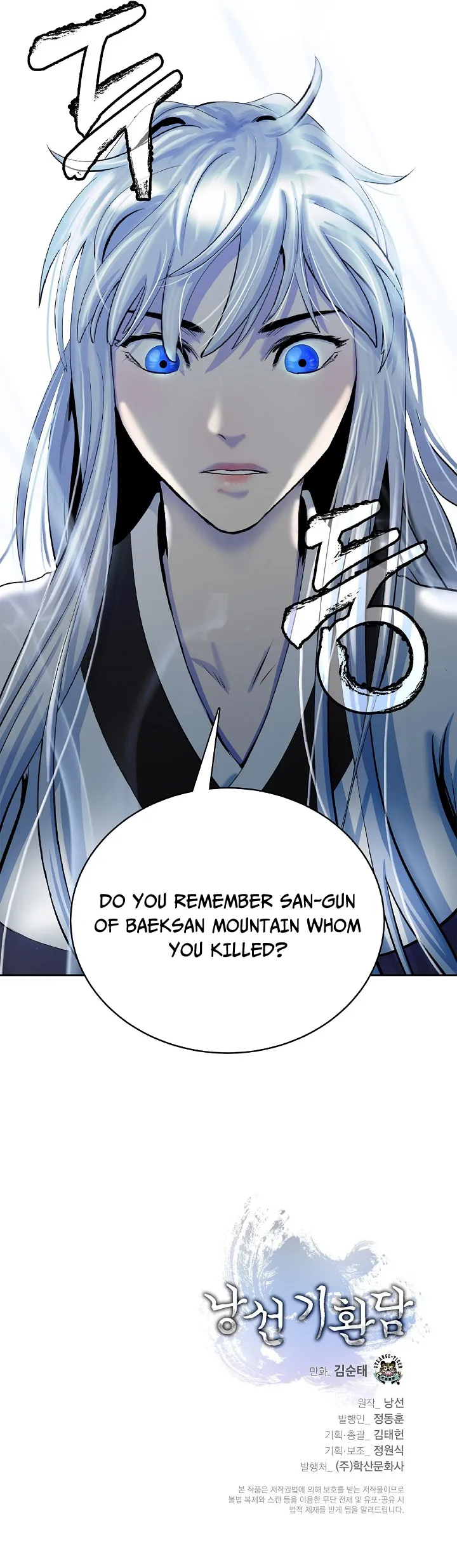 The Story of Thorny Spear Chapter 46 Online - página 15