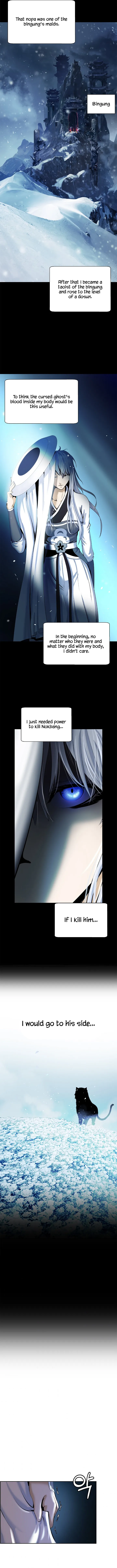 The Story of Thorny Spear Chapter 47 Online - página 12