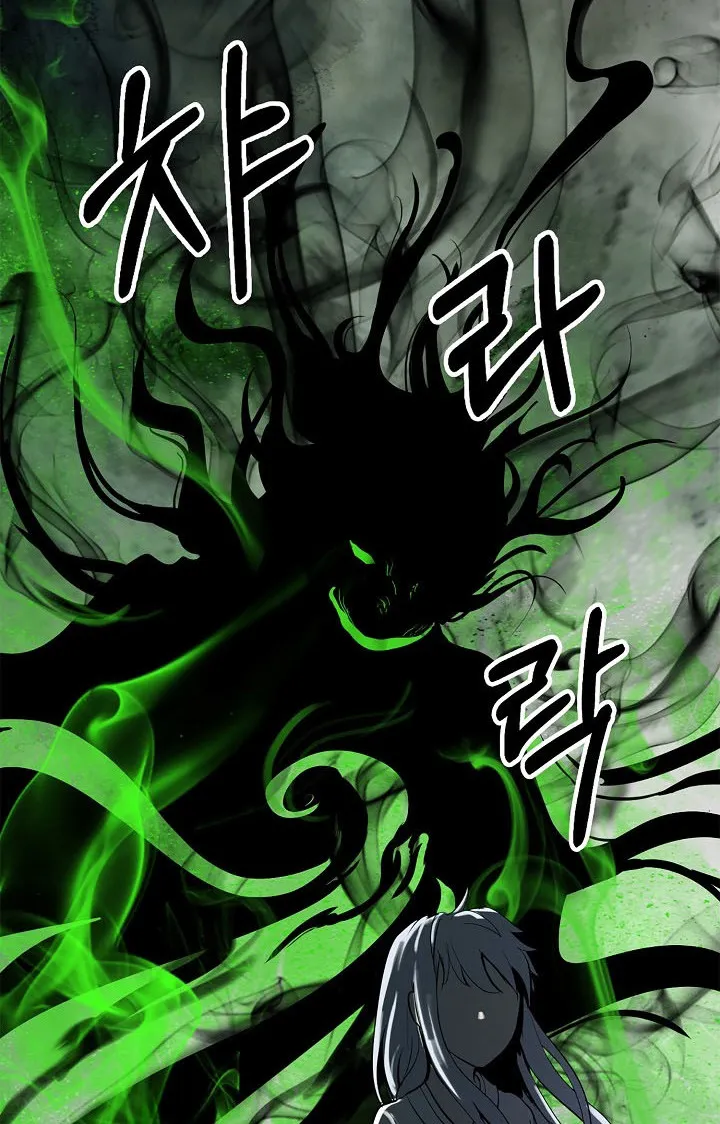 The Story of Thorny Spear Chapter 6 Online - página 71