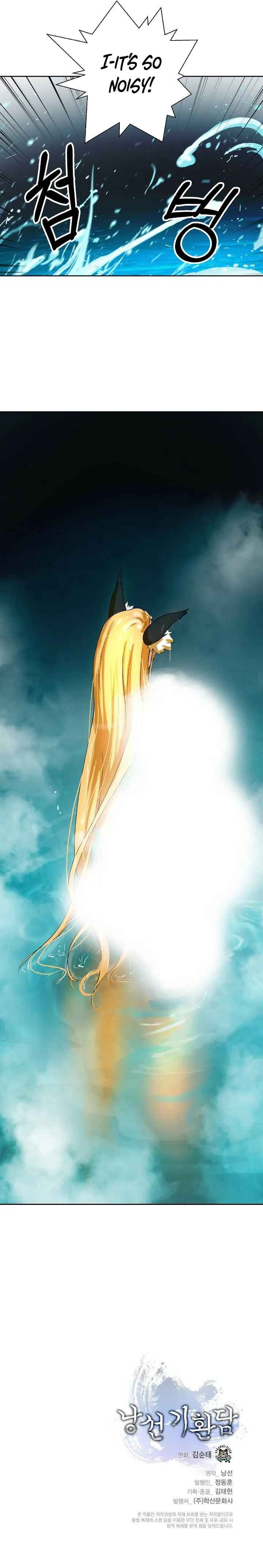 The Story of Thorny Spear Chapter 62 Online - página 15