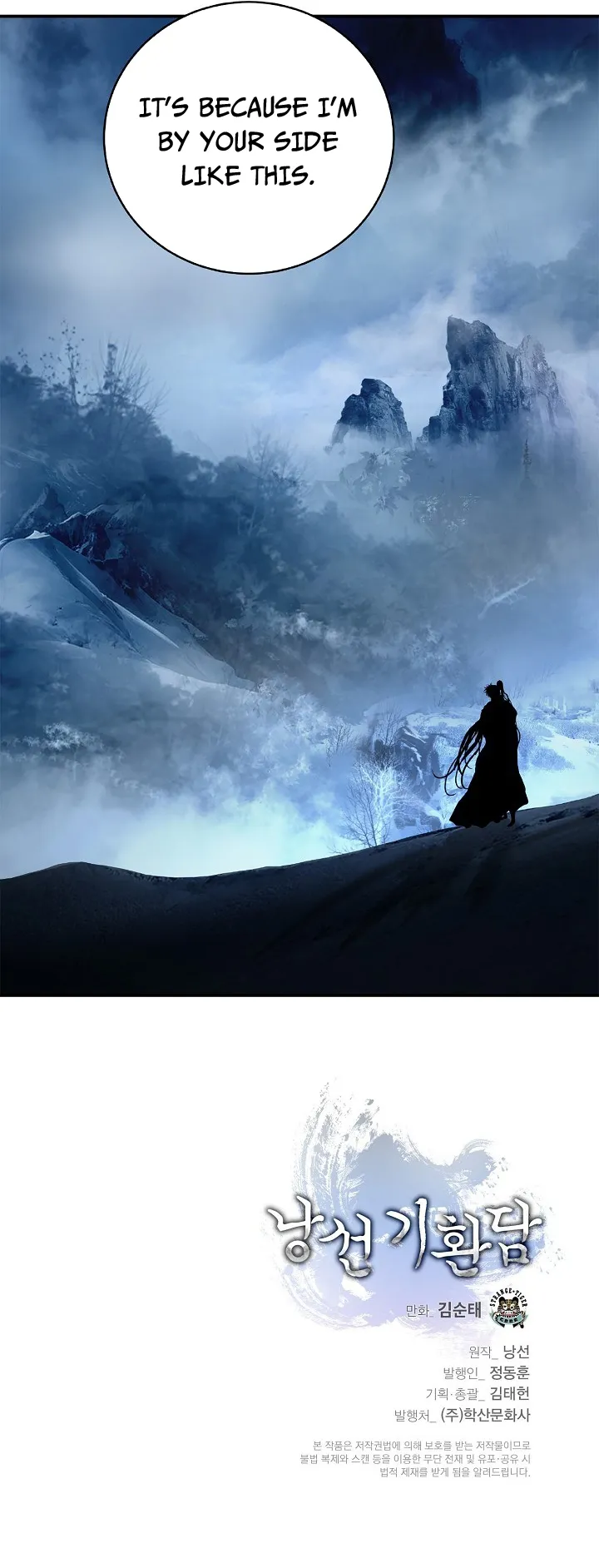 The Story of Thorny Spear Chapter 63 Online - página 13