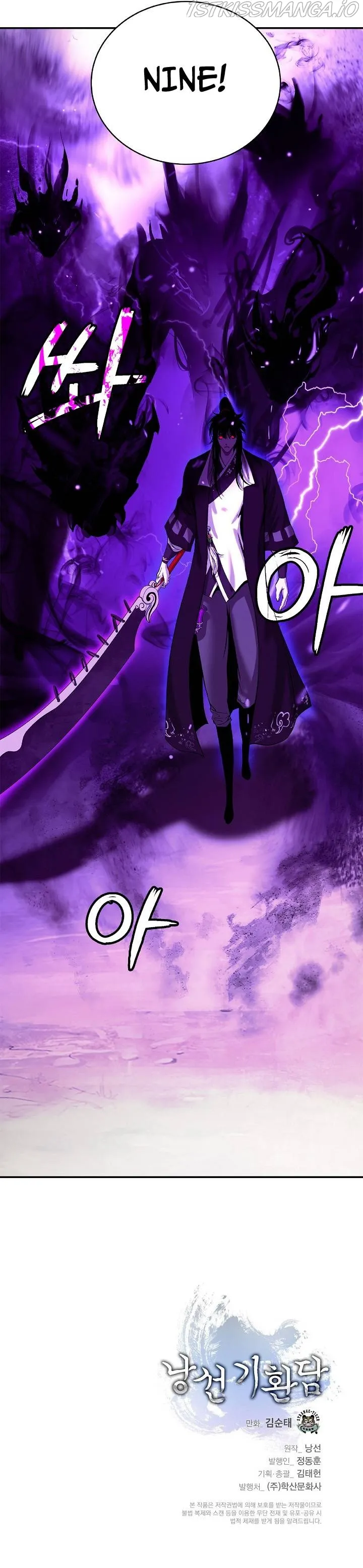 The Story of Thorny Spear Chapter 65 Online - página 17