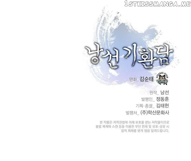 The Story of Thorny Spear Chapter 98 Online - página 13
