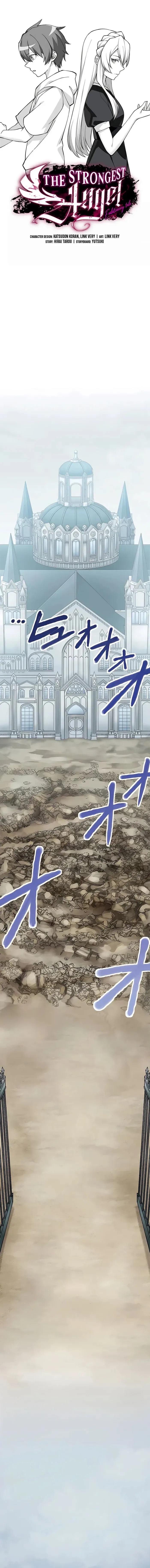The Strongest Angel Evolutionary Tale Chapter 35 Online - página 2