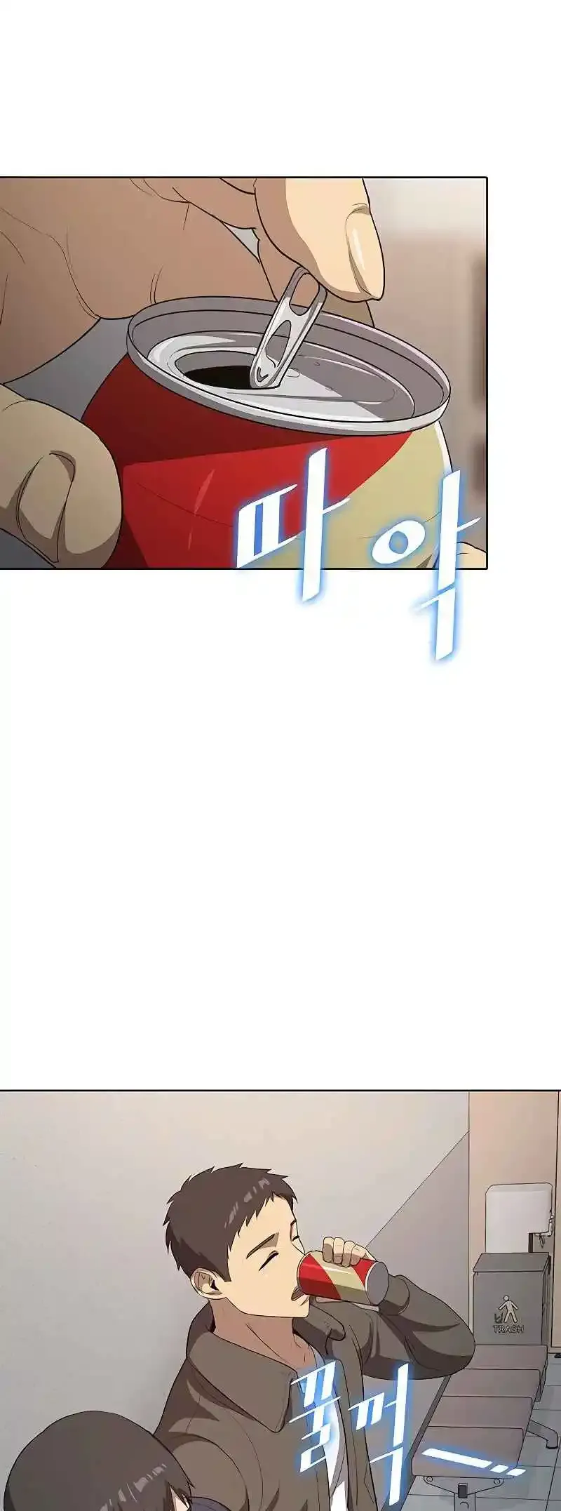 The Strongest Chef in Another World Chapter 21 Online - página 27