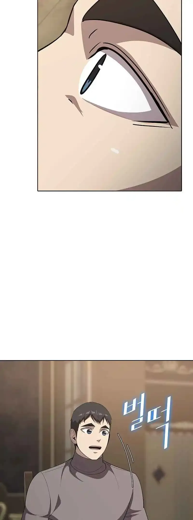 The Strongest Chef in Another World Chapter 21 Online - página 52