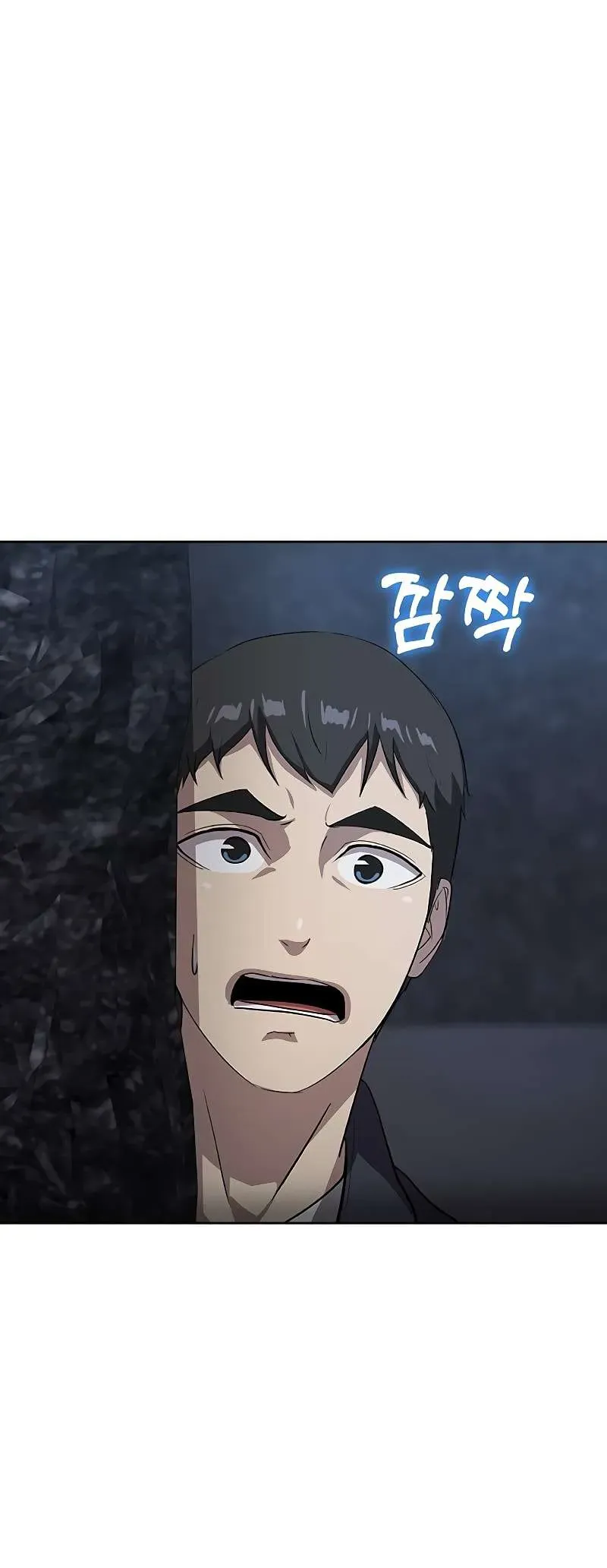 The Strongest Chef in Another World Chapter 40 Online - página 18