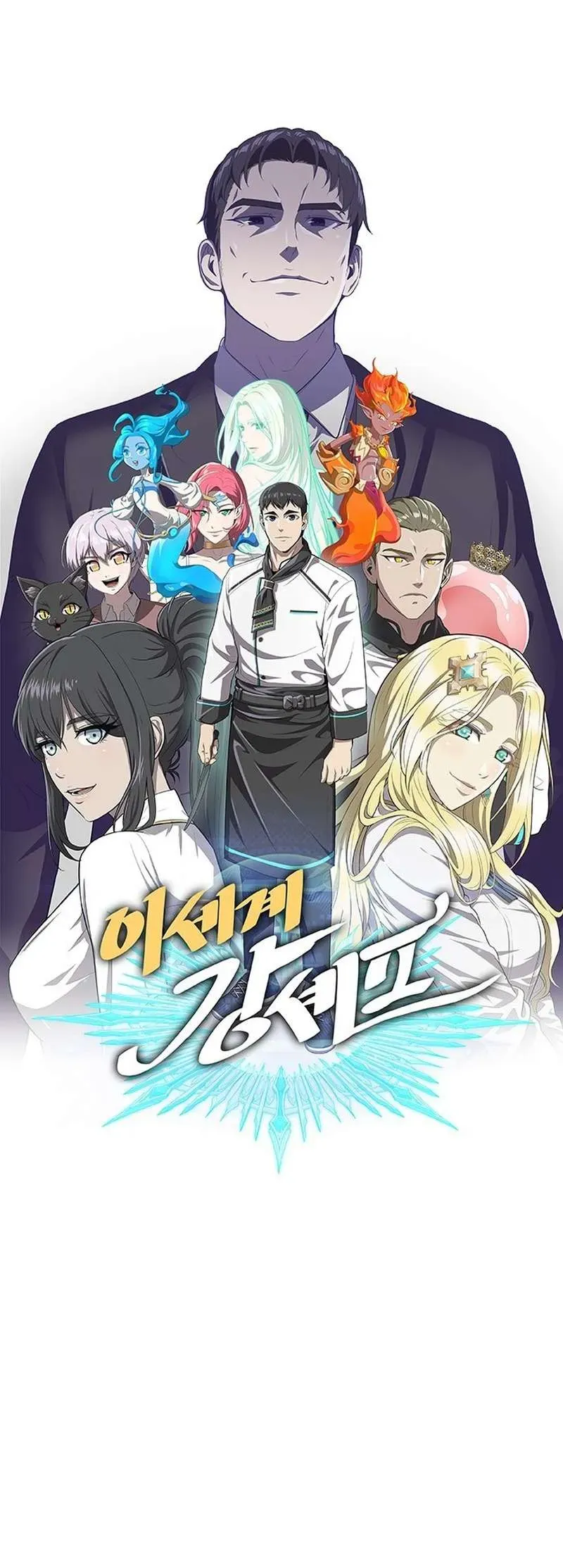 The Strongest Chef in Another World Chapter 47 Online - página 8