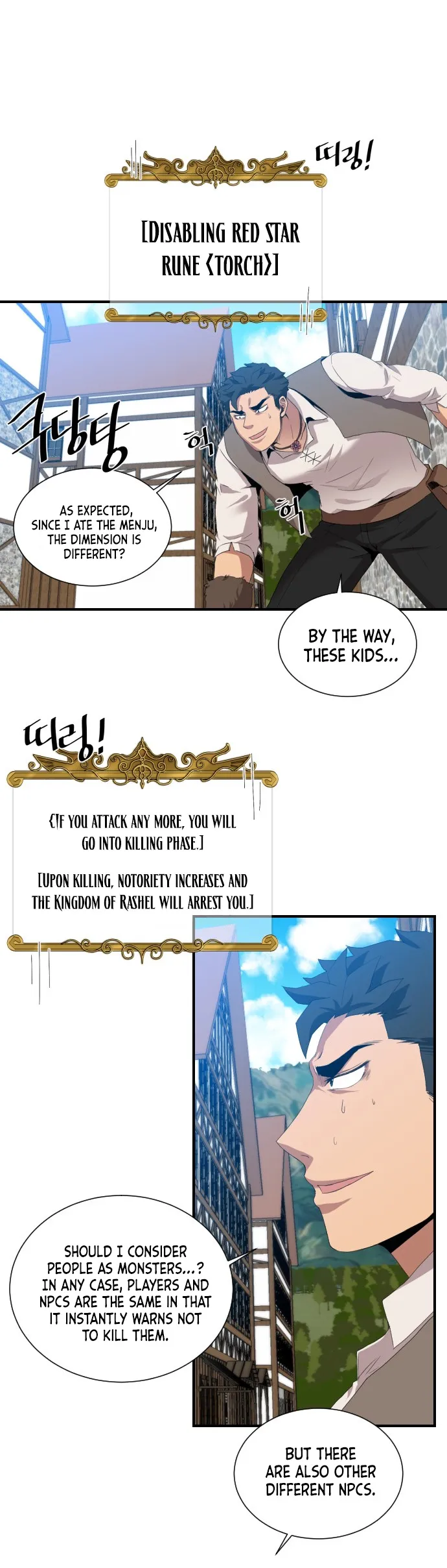 The Strongest Florist Chapter 27 Online - página 6