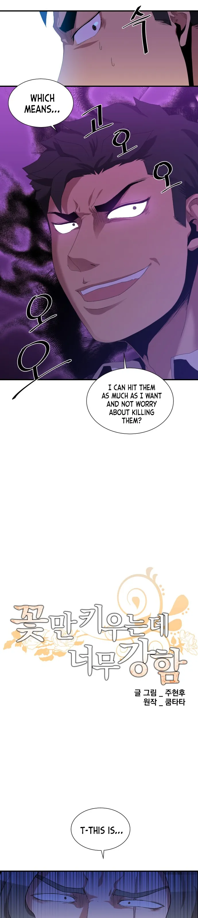 The Strongest Florist Chapter 27 Online - página 7